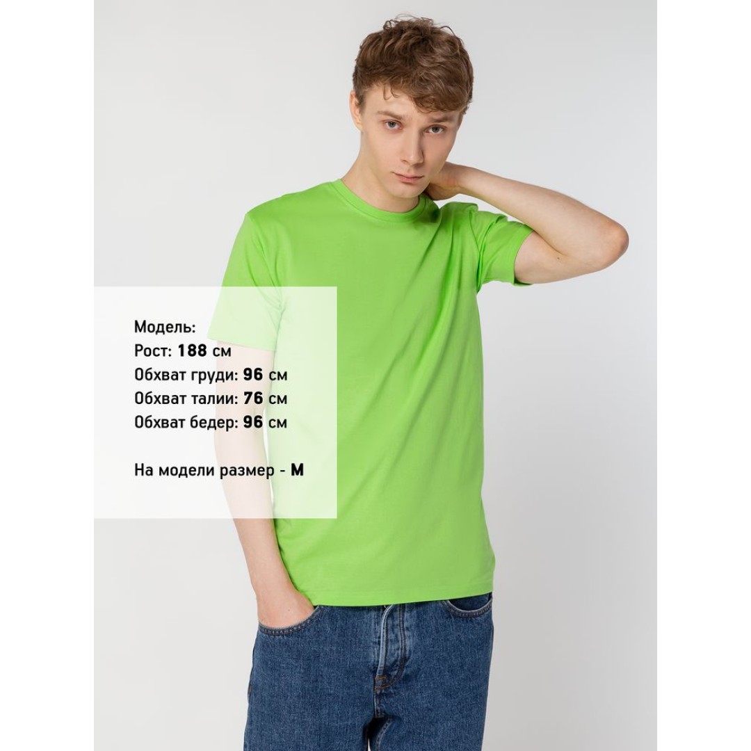 Футболка унисекс T-Bolka 160, зеленое яблоко
