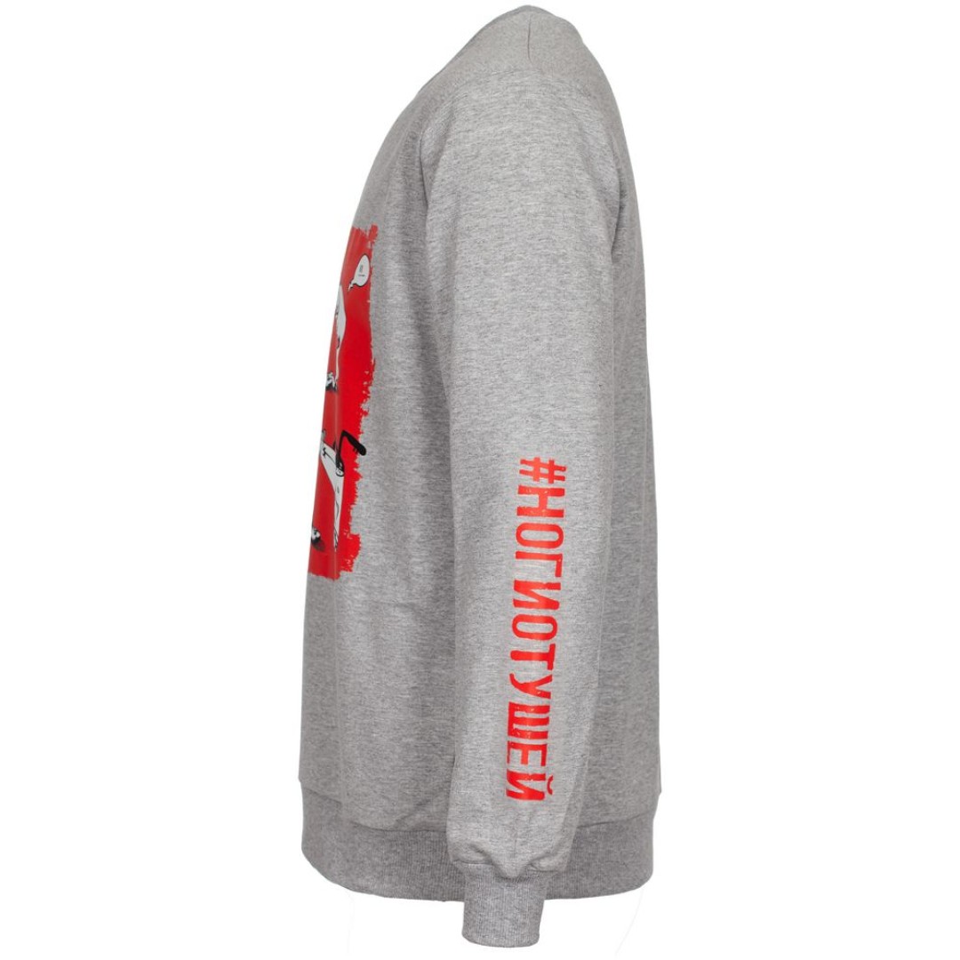 Толстовка «Ногиотушей», серый меланж, S