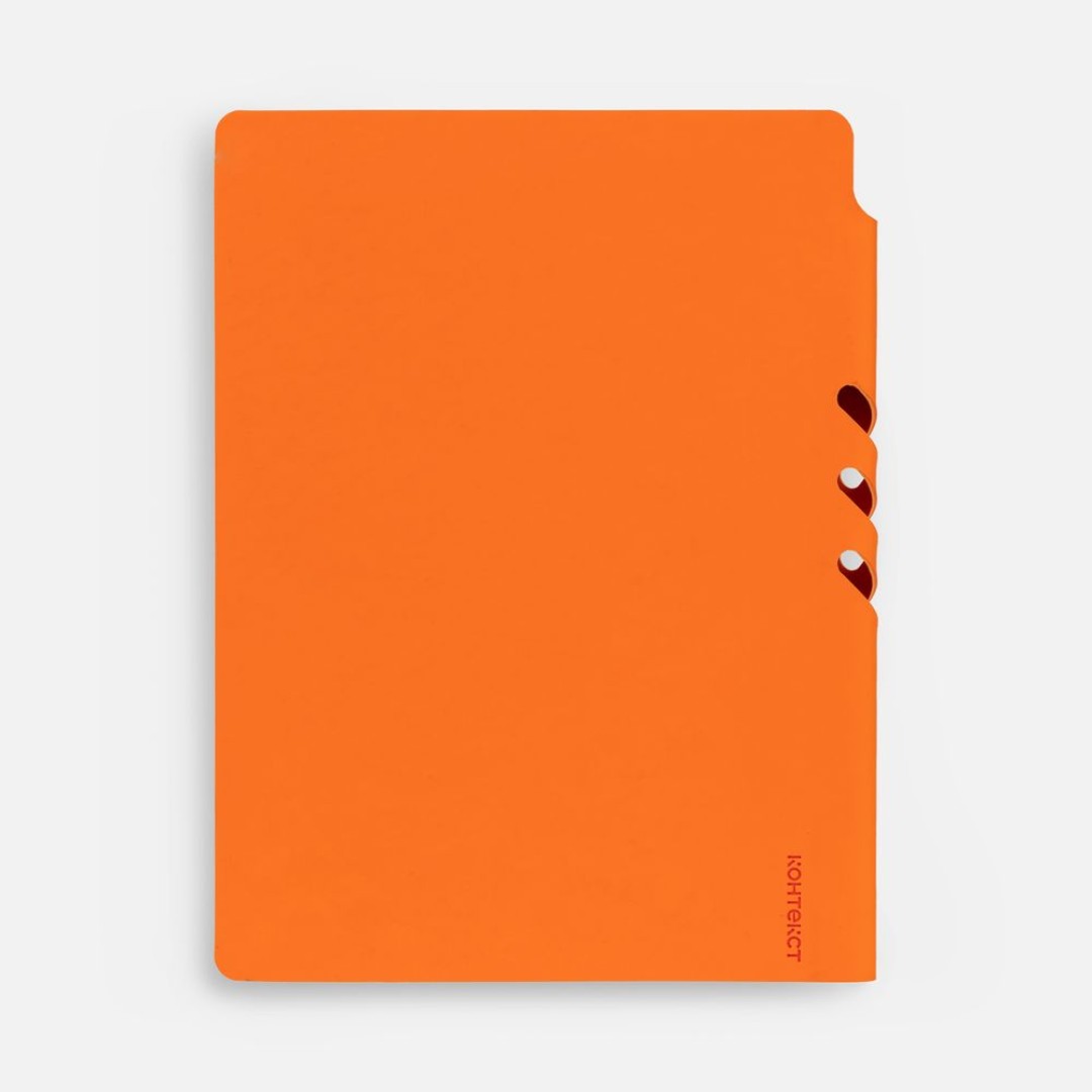 Ежедневник Flexpen Shall, недатированный, оранжевый