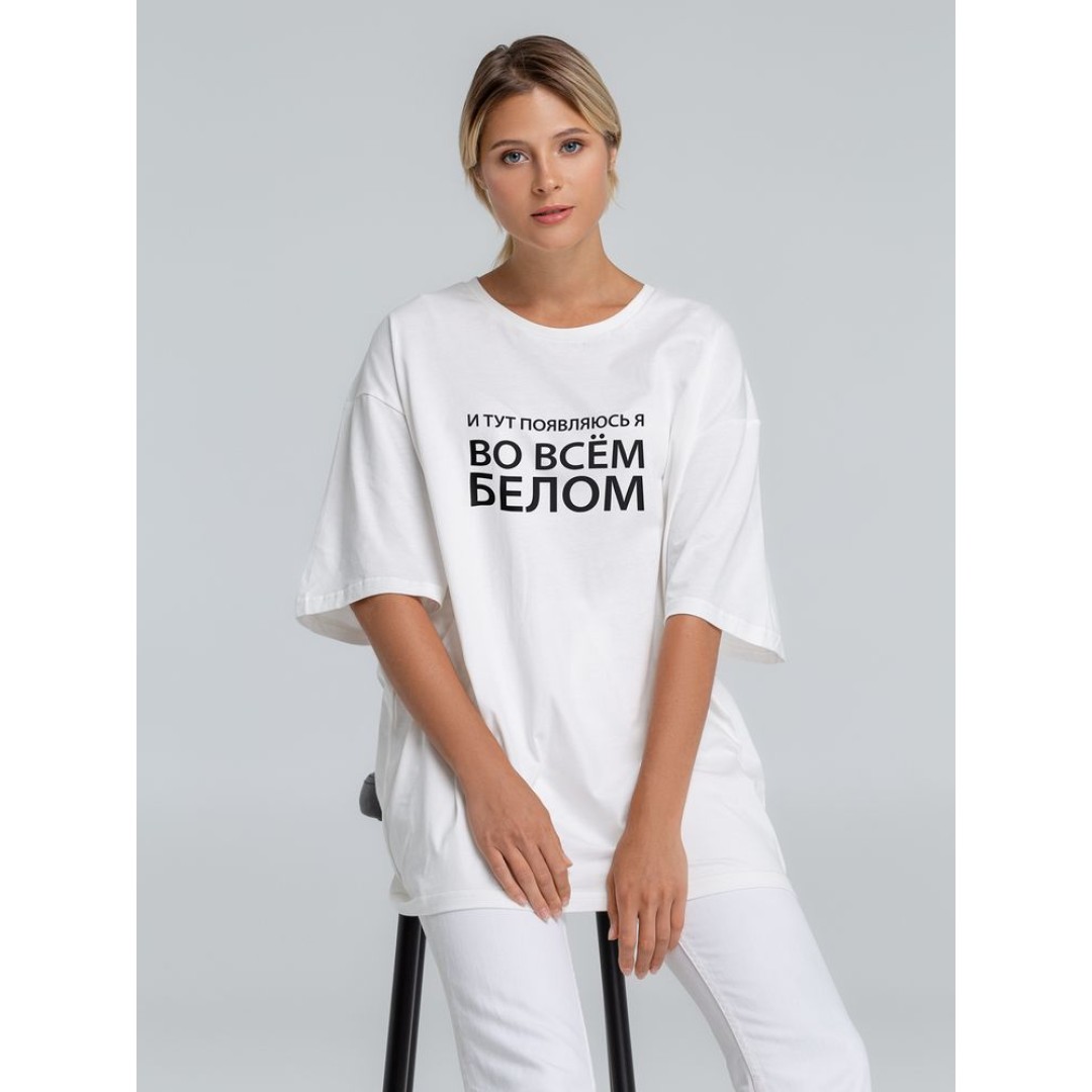 Футболка оверсайз «Во всем белом», молочно-белая, размер XL/XXL