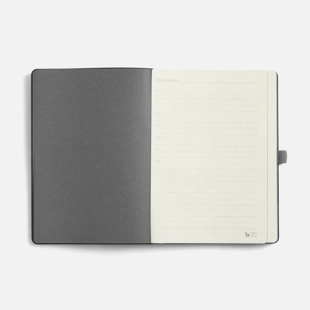 Ежедневник Peel Flex, недатированный, серый