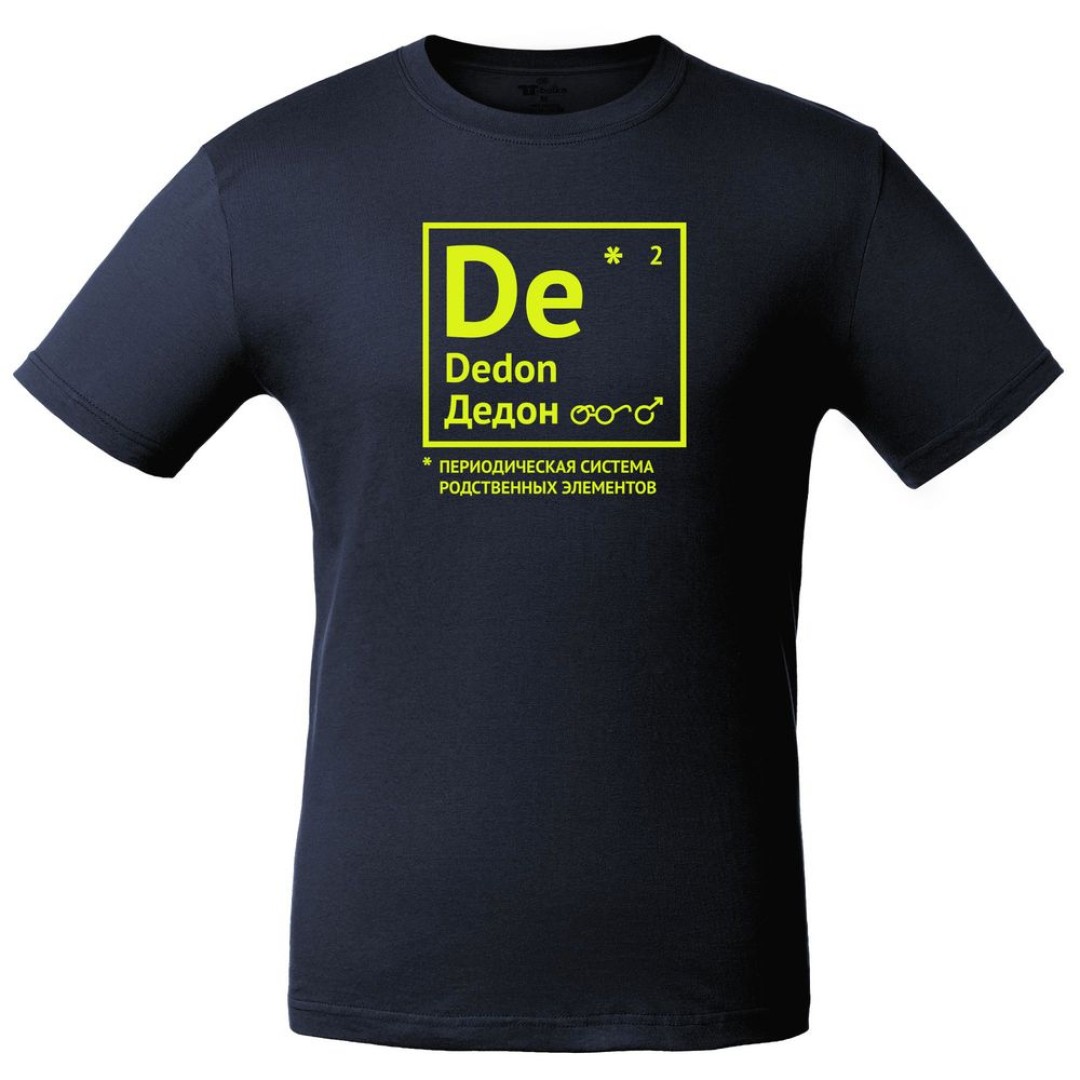Футболка «Дедон», темно-синяя, S