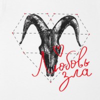 Футболка женская «Любовь зла», белая, S