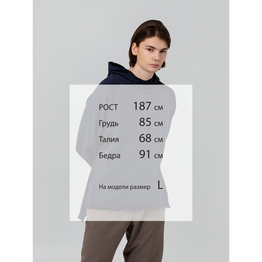 Худи Vozduh, темно-синее, S