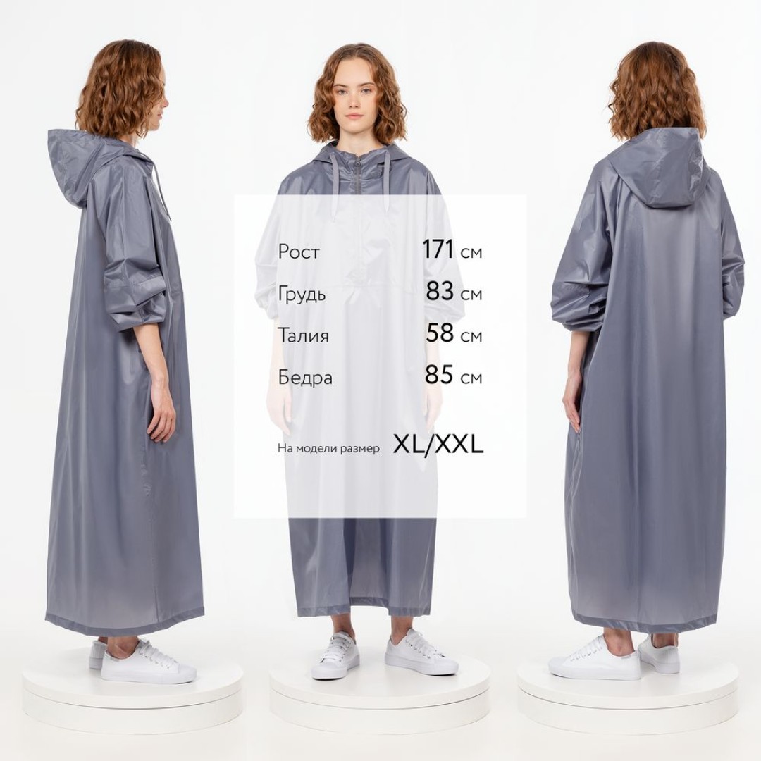 Дождевик-анорак R1, синий, размер XS/S