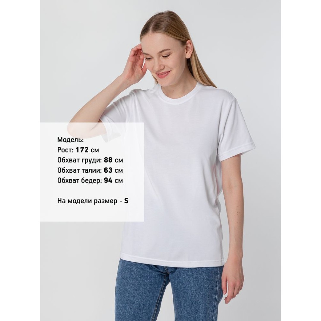 Футболка унисекс Sublimatism, белая, размер S