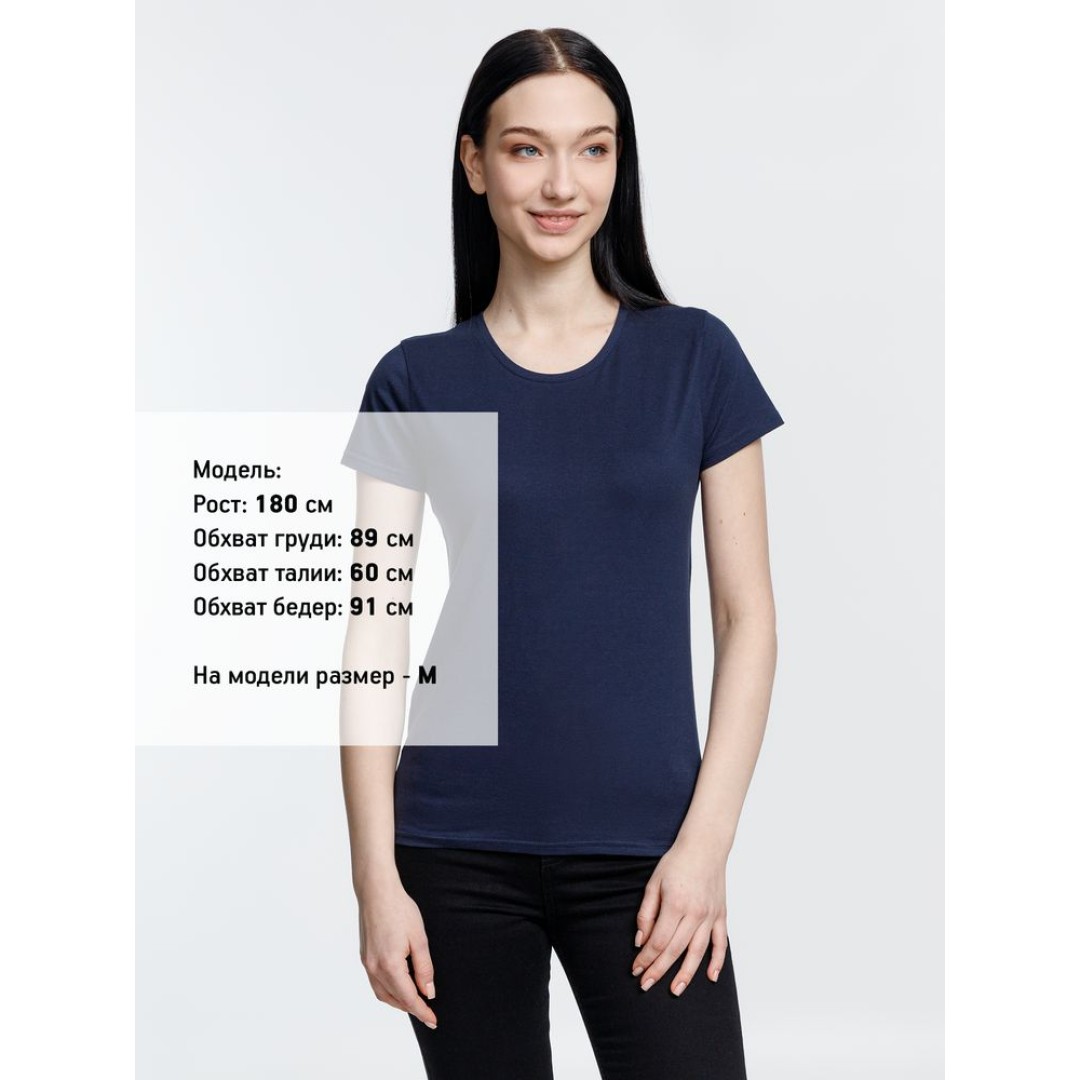 Футболка женская Pioneer Women, темно-синяя, S