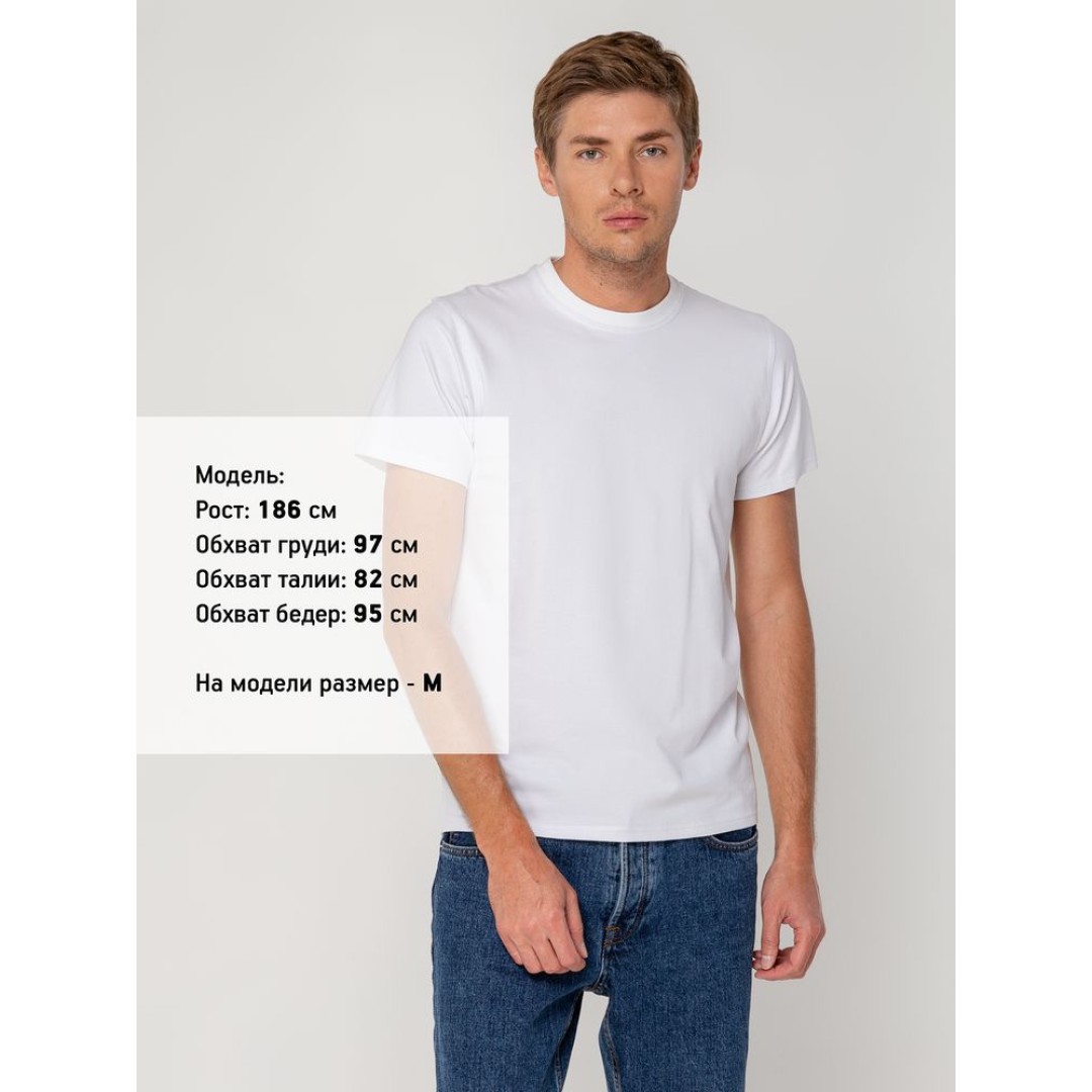 Футболка мужская T-bolka Stretch, белая