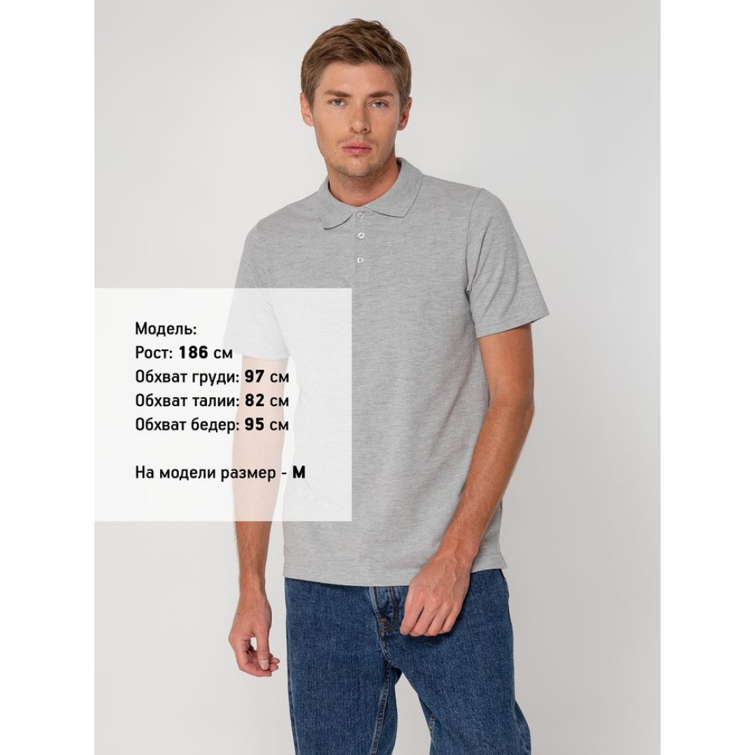 Рубашка поло мужская Virma light, серый меланж, S