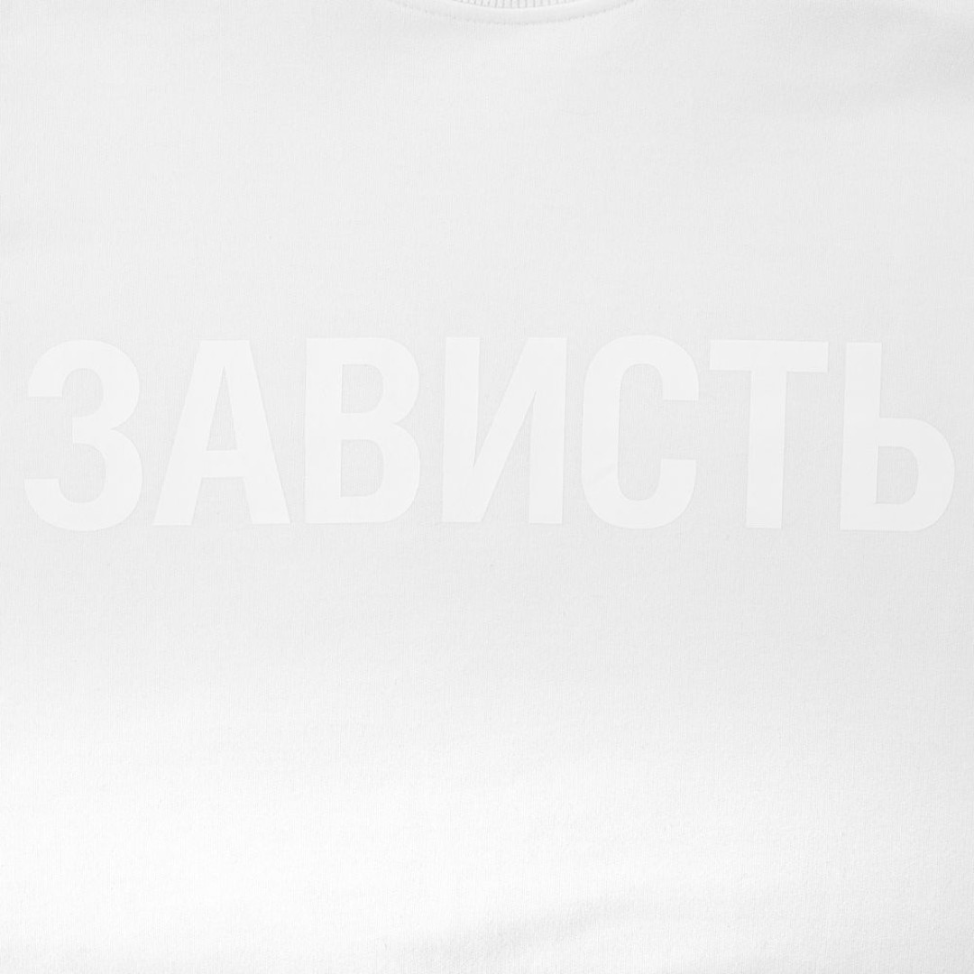 Футболка женская «Зависть белая», белая, S