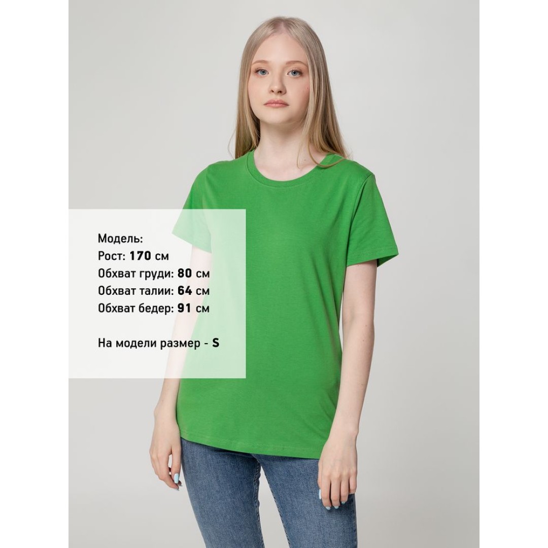 Футболка женская T-bolka Lady ярко-зеленая, S