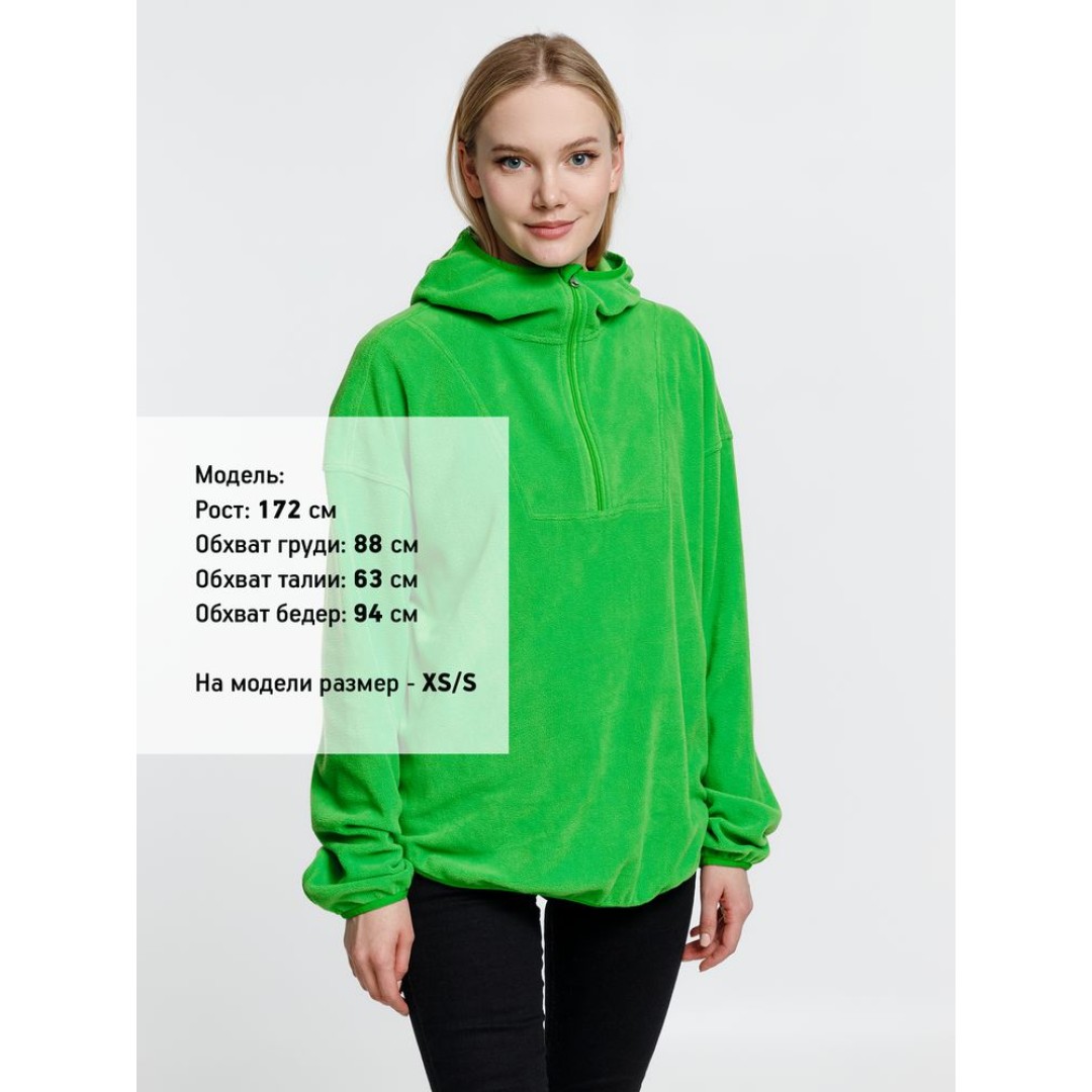 Анорак флисовый унисекс Fliska, зеленое яблоко, размер XS/S