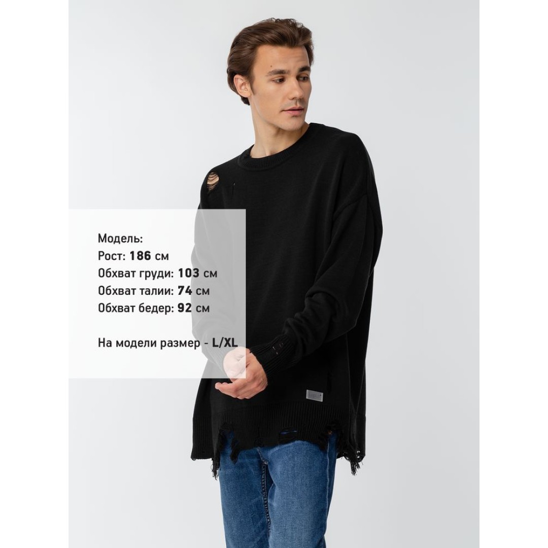 Джемпер оверсайз унисекс Grunge, черный, размер S/M