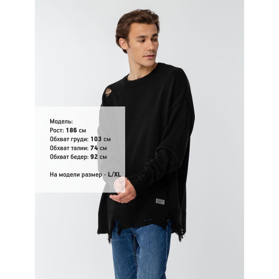 Джемпер оверсайз унисекс Grunge, черный, размер L/XL