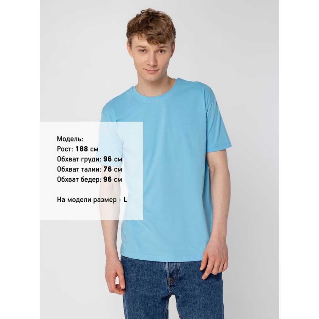 Футболка унисекс T-Bolka 160, голубая