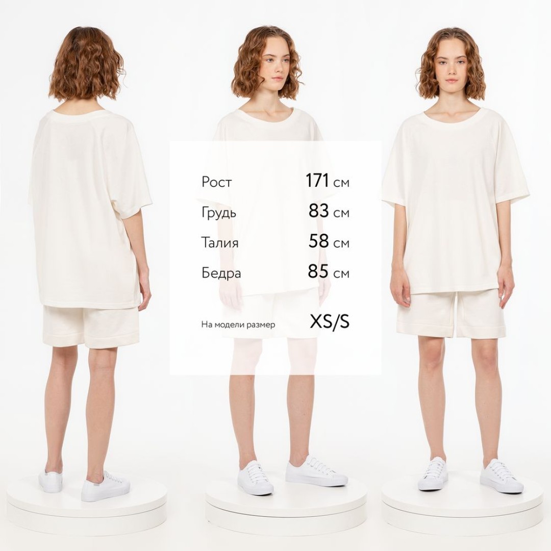 Футболка унисекс T2, молочно-белая, размер XS/S