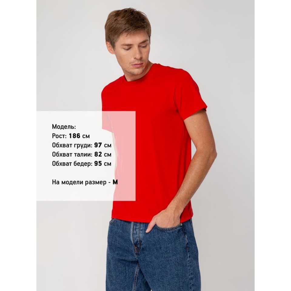 Футболка мужская T-bolka Stretch, красная, S