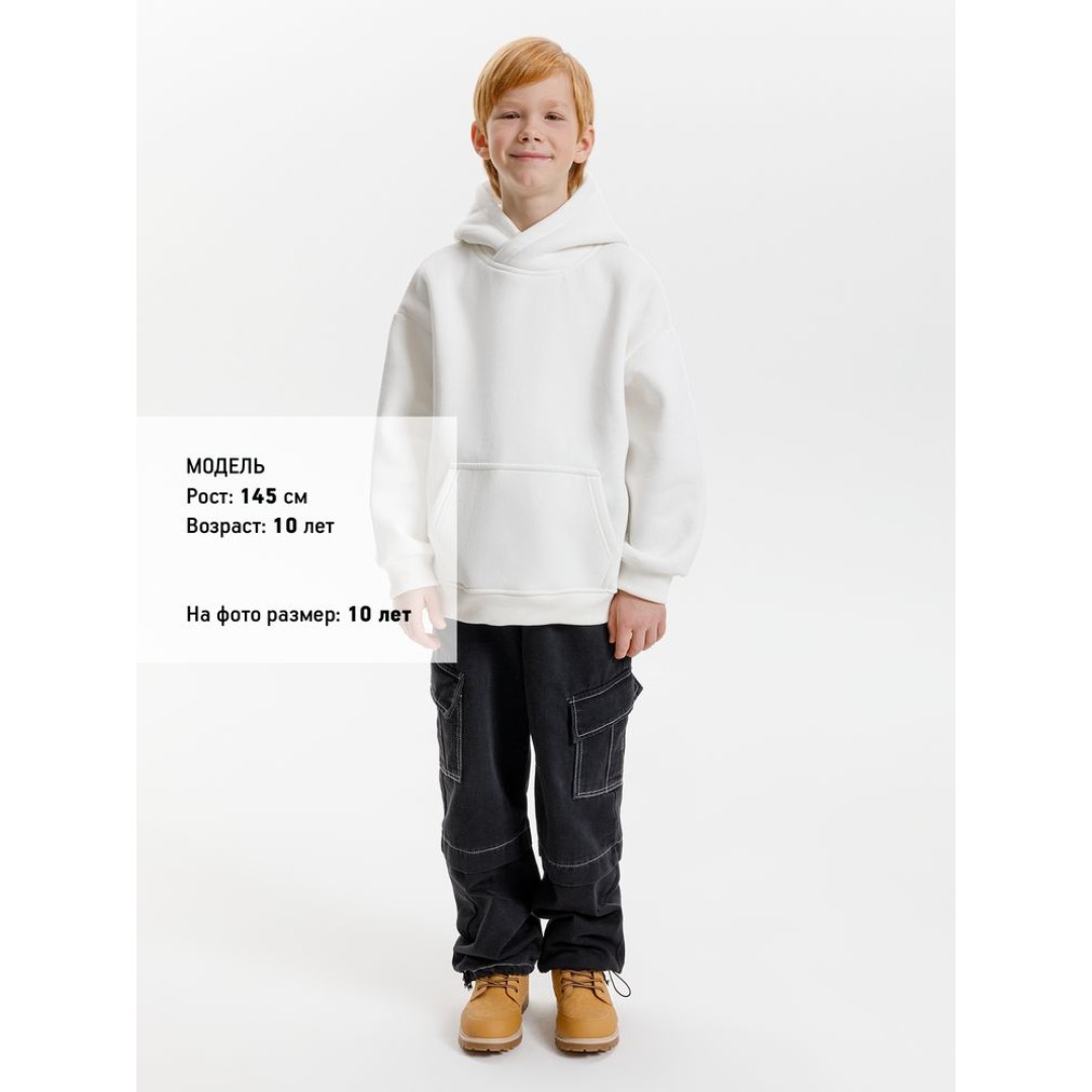 Худи детское оверсайз Junipero, молочное, 6 лет