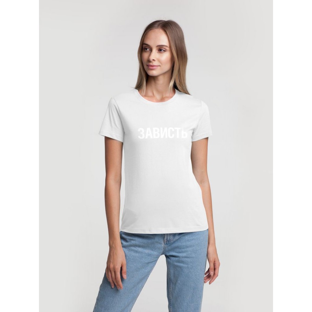 Футболка женская «Зависть белая», белая, S