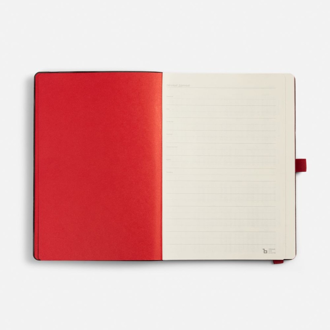 Ежедневник Peel Flex, недатированный, красный
