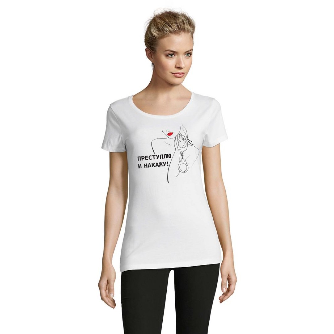 Футболка женская «Преступлю и накажу», белая, XL