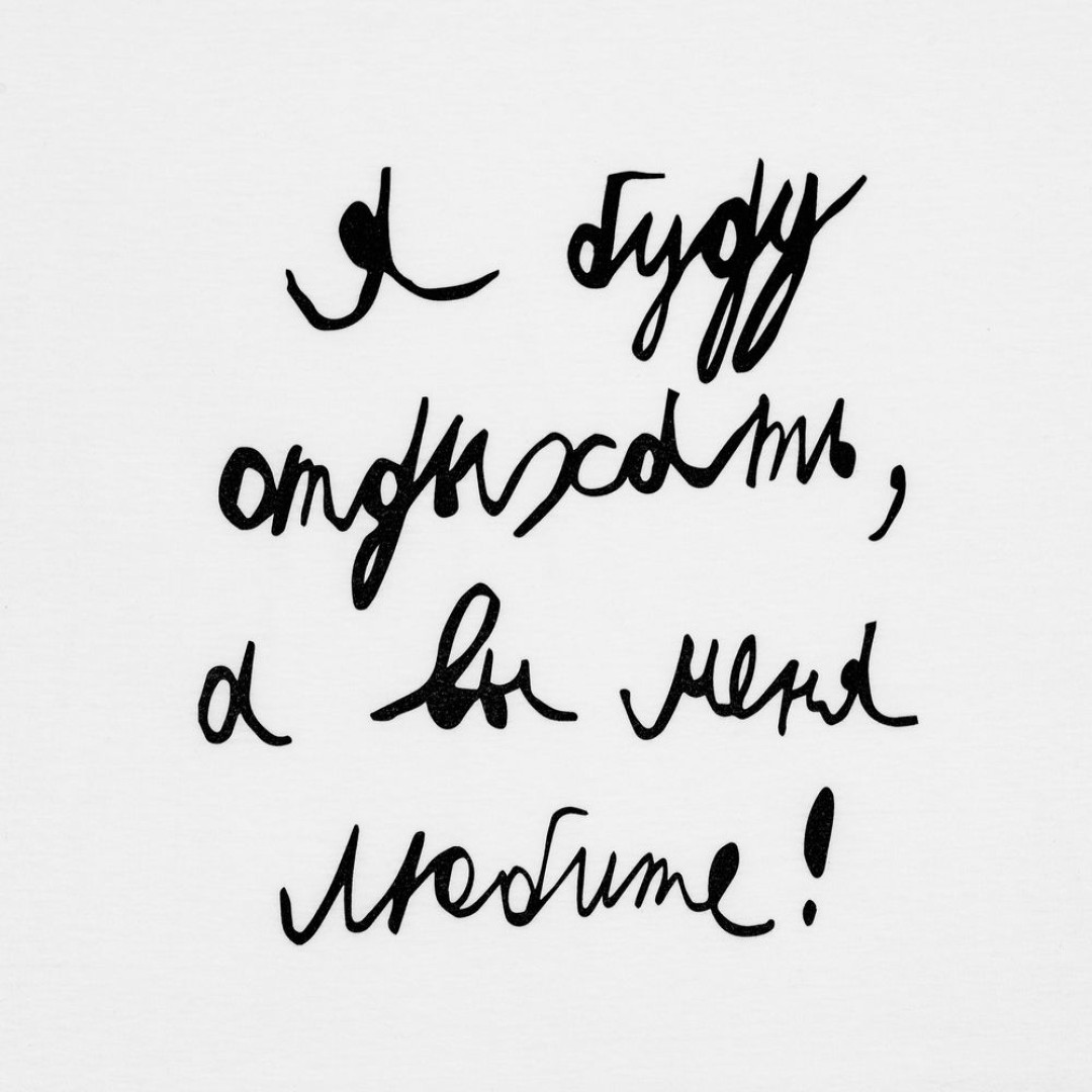 Футболка мужская приталенная «Я буду отдыхать», белая, S