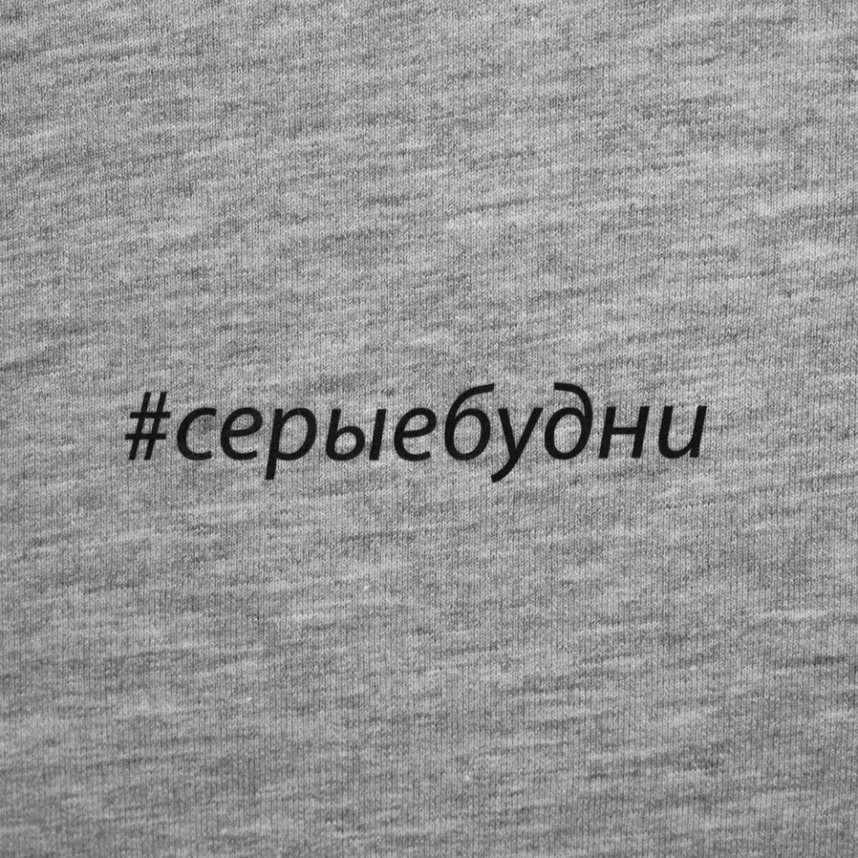 Футболка женская «Серые будни», серый меланж, S