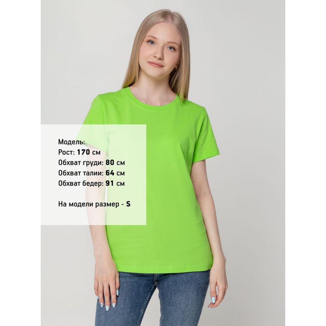 Футболка женская T-bolka Lady зеленое яблоко, S