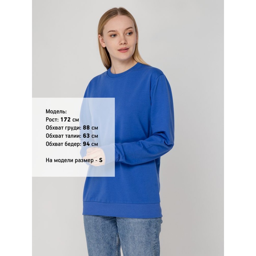 Толстовка Toima, ярко-синяя, размер 5XL