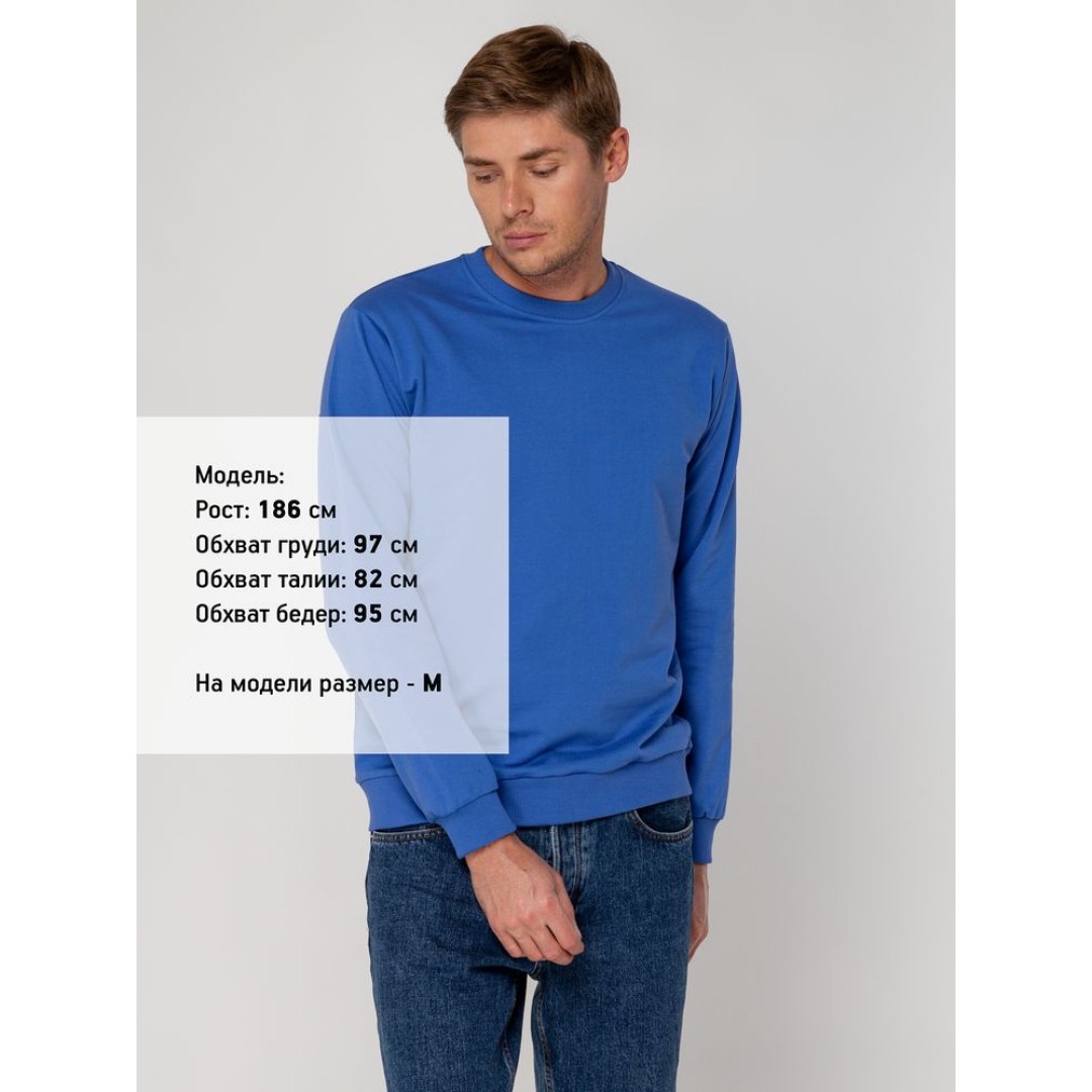 Толстовка Toima, ярко-синяя, размер 5XL