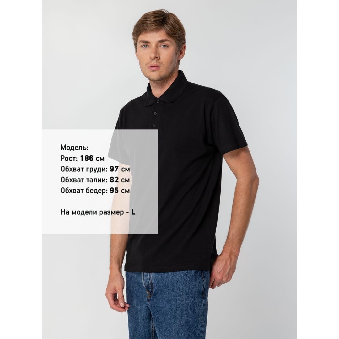 Рубашка поло мужская Spring 210 черная, M