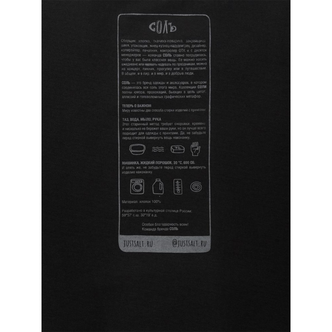 Футболка оверсайз «Мужчина с жемчужной сережкой», черная, размер XS/S