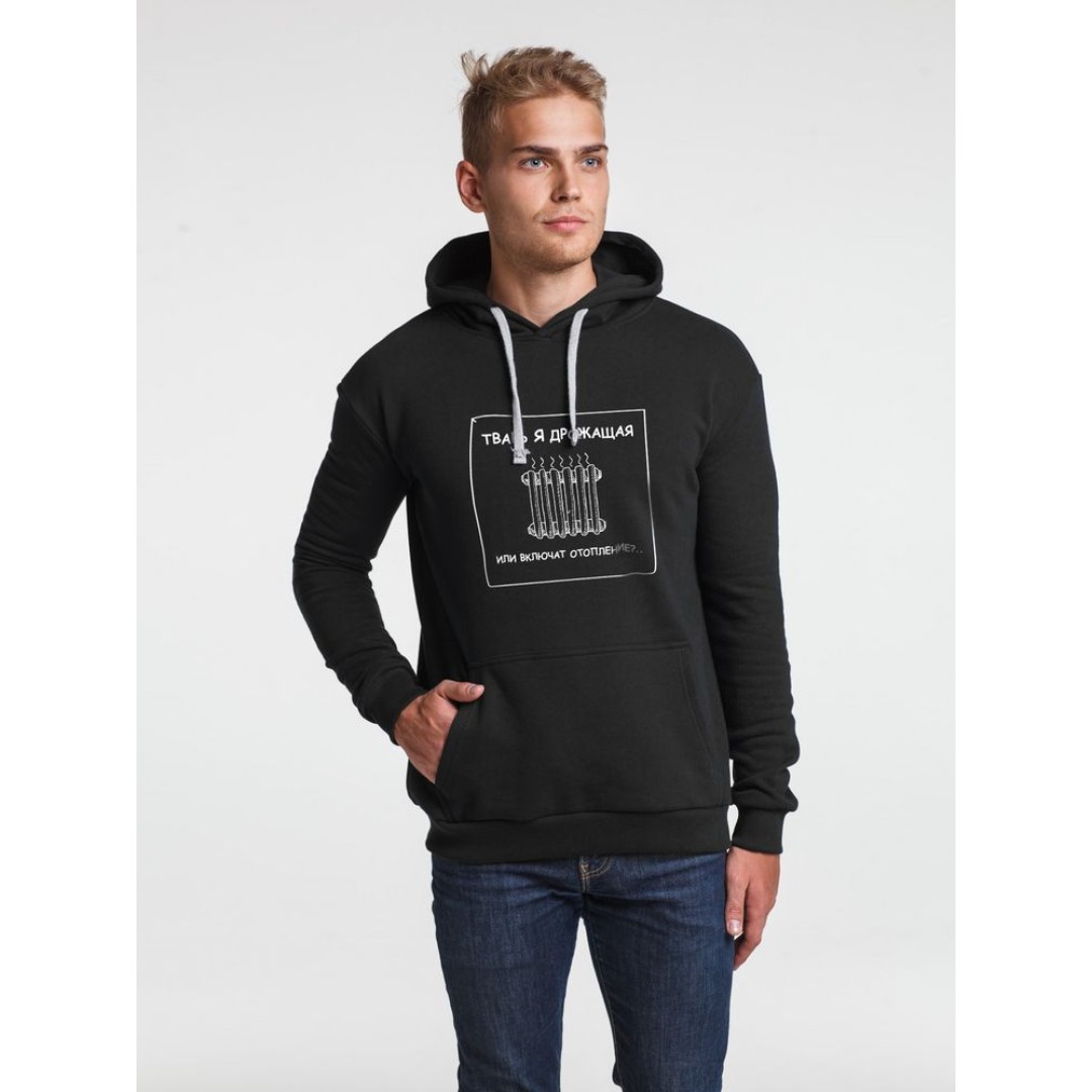 Толстовка «Тварь я дрожащая...», черная, XS