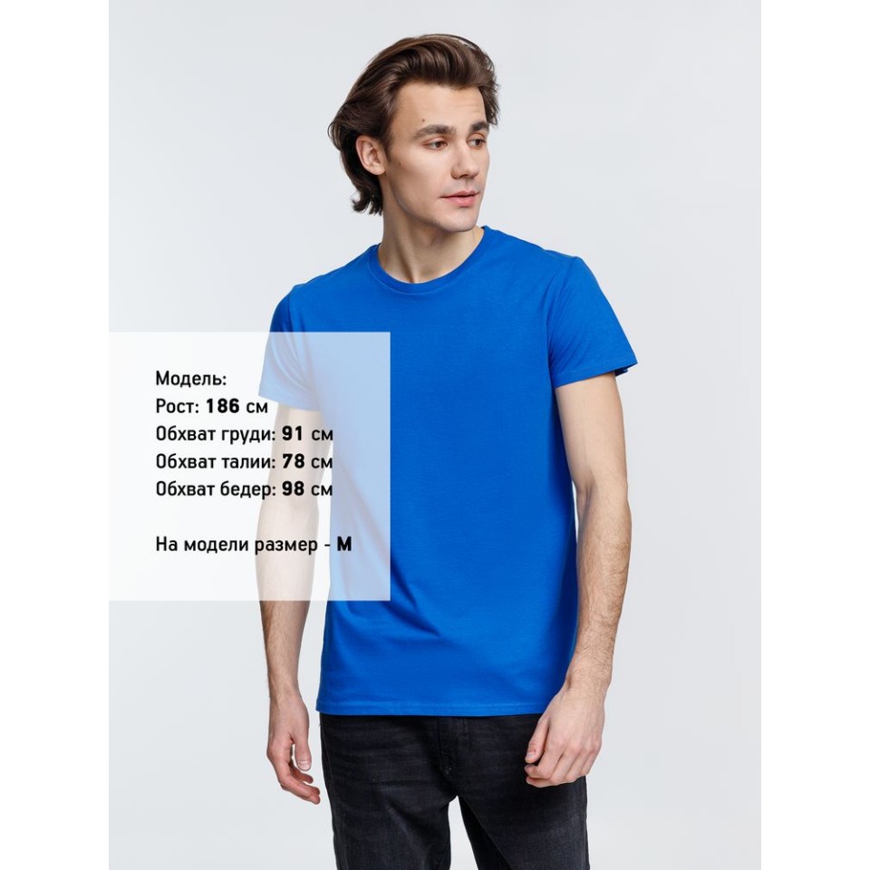 Футболка мужская Crusader Men, ярко-синяя, 3XL