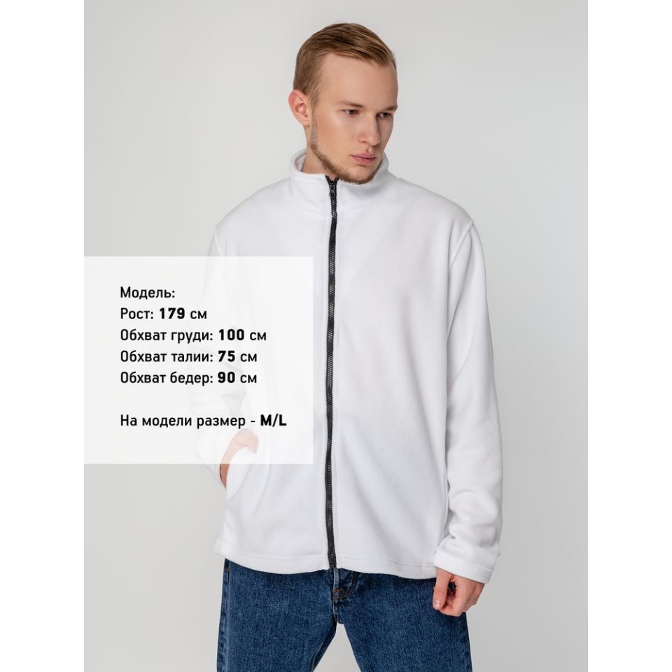 Куртка флисовая унисекс Manakin, белая, размер ХS/S