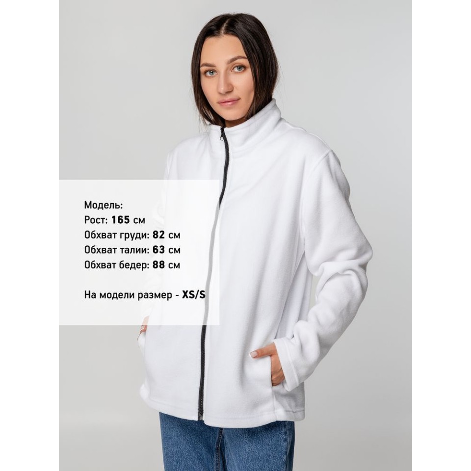 Куртка флисовая унисекс Manakin, белая, размер ХS/S