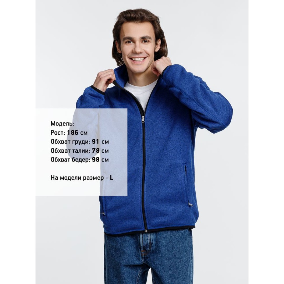 Куртка унисекс Gotland, синяя, размер S
