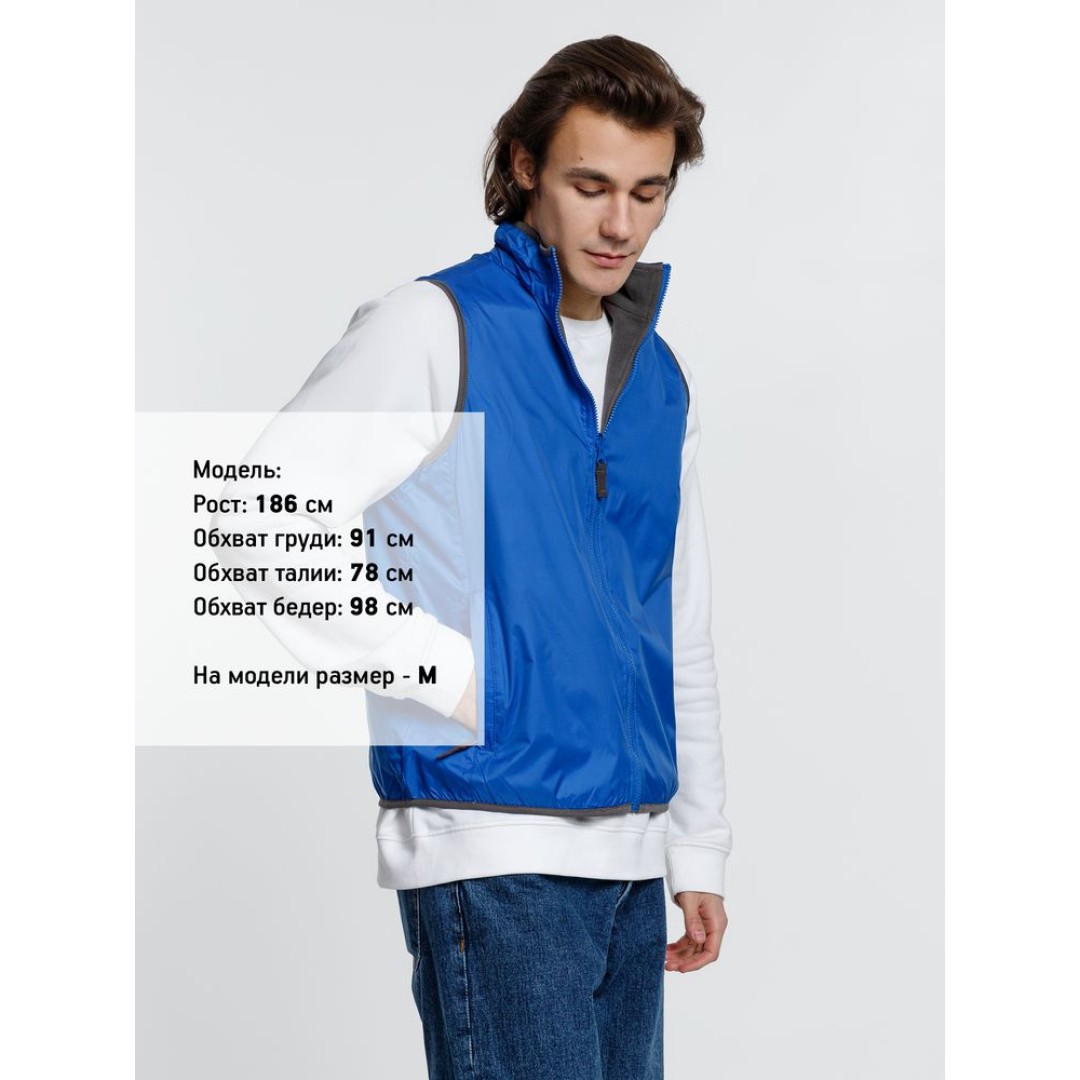 Жилет двусторонний Winner, ярко-синий, M