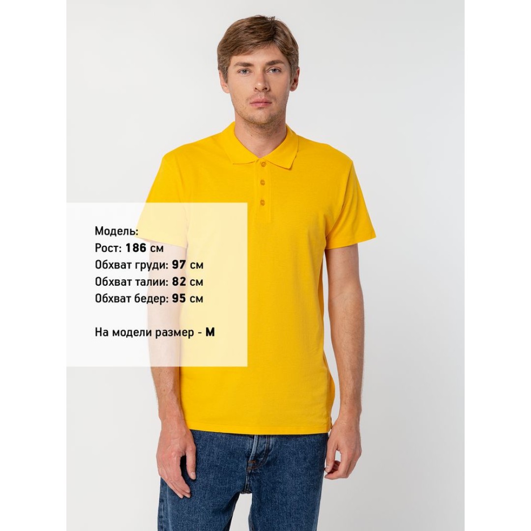 Рубашка поло мужская Summer 170 желтая, XXL