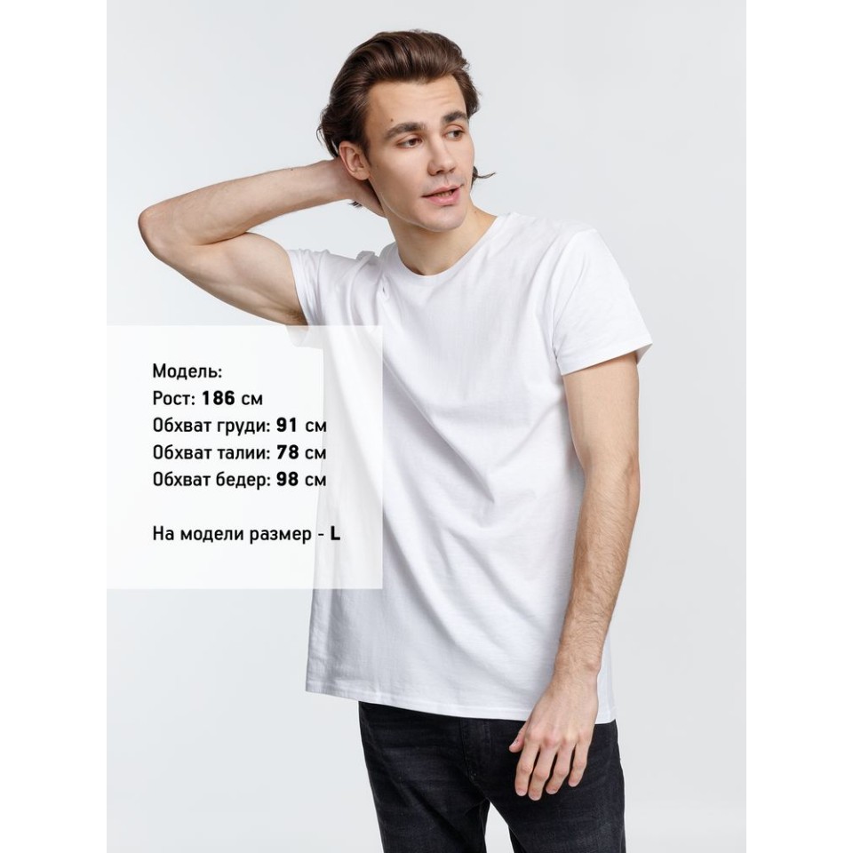 Футболка мужская Crusader Men, белая, XS