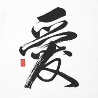 Футболка женская «Вечные ценности. Любовь», белая, S