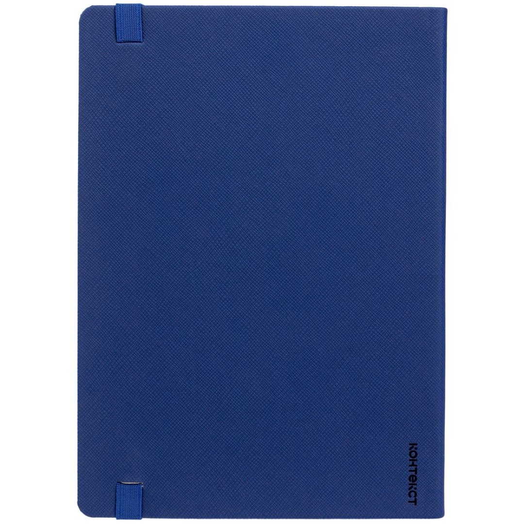 Ежедневник Must, датированный, синий