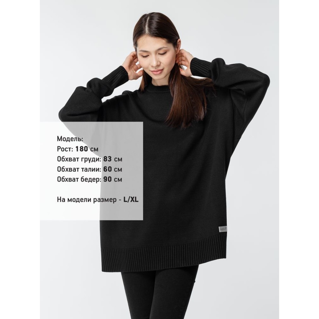 Джемпер оверсайз унисекс Stated в сумке, черный, размер S/M