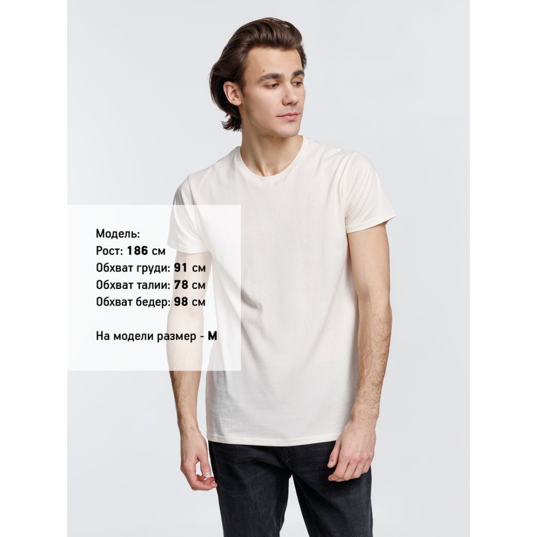 Футболка мужская Crusader Men, светло-бежевая (неокрашенная), 3XL