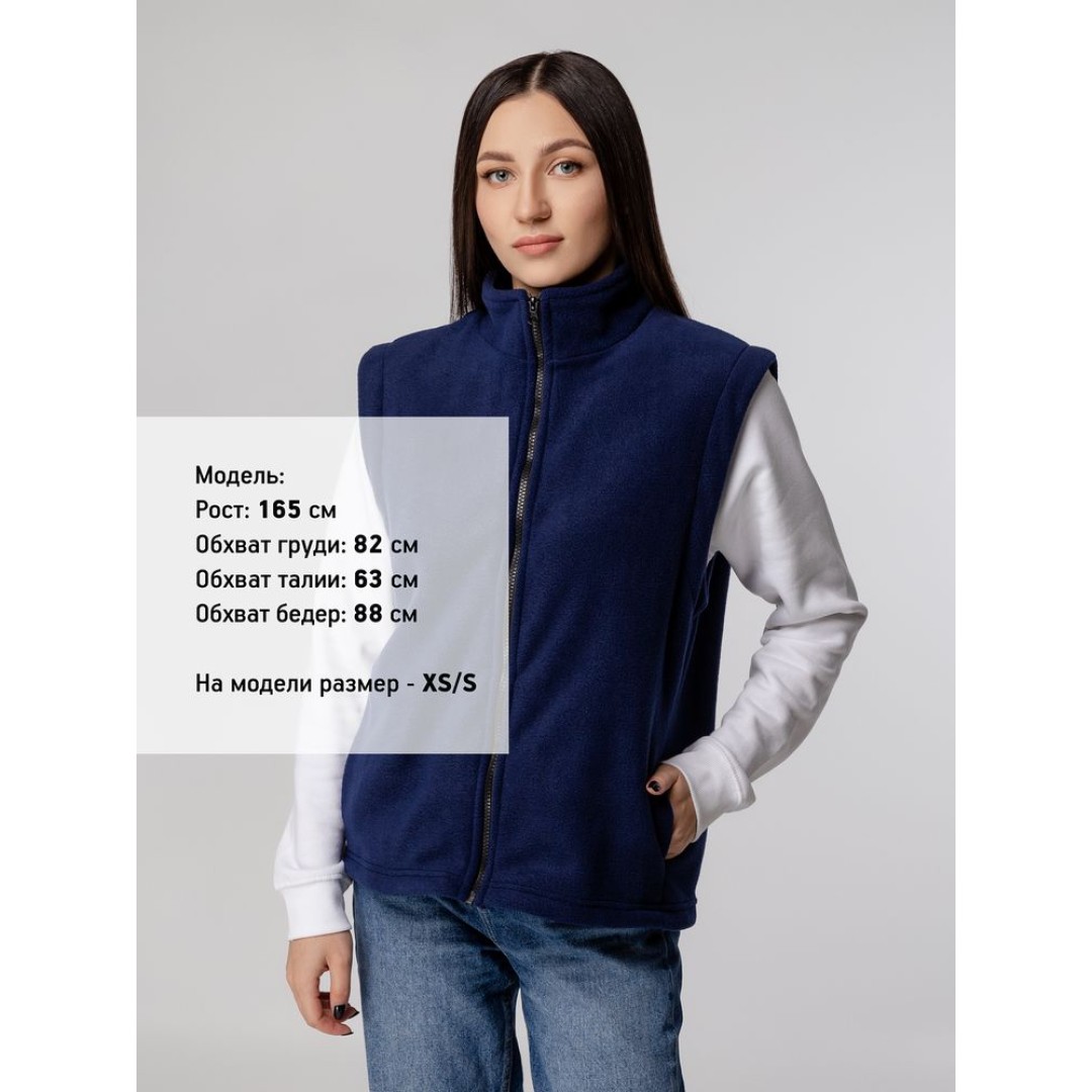 Жилет флисовый Manakin, темно-синий, размер XS/S