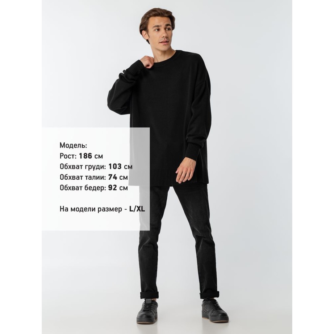 Джемпер оверсайз унисекс Stated в сумке, черный, размер S/M