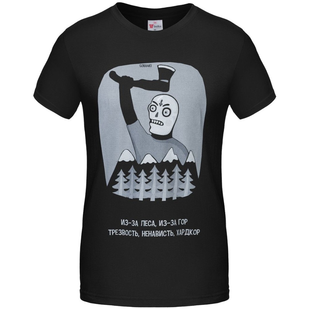 Футболка «Хардкор», черная, S