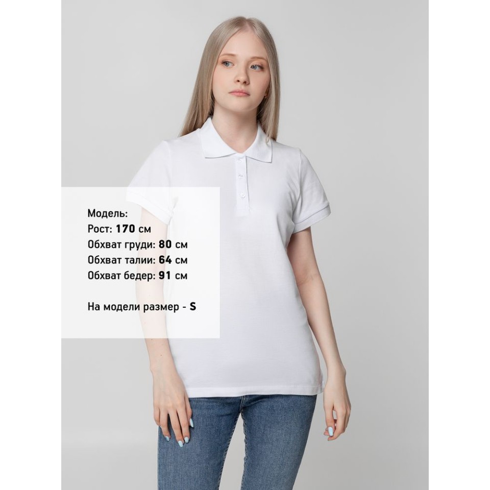 Рубашка поло женская Virma lady, белая, S