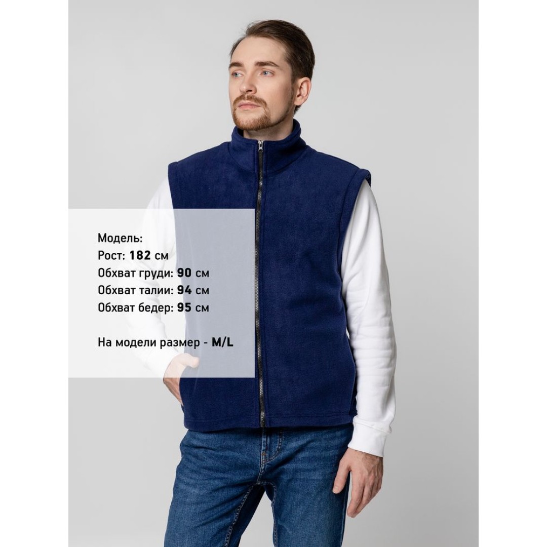 Жилет флисовый Manakin, темно-синий, размер XS/S