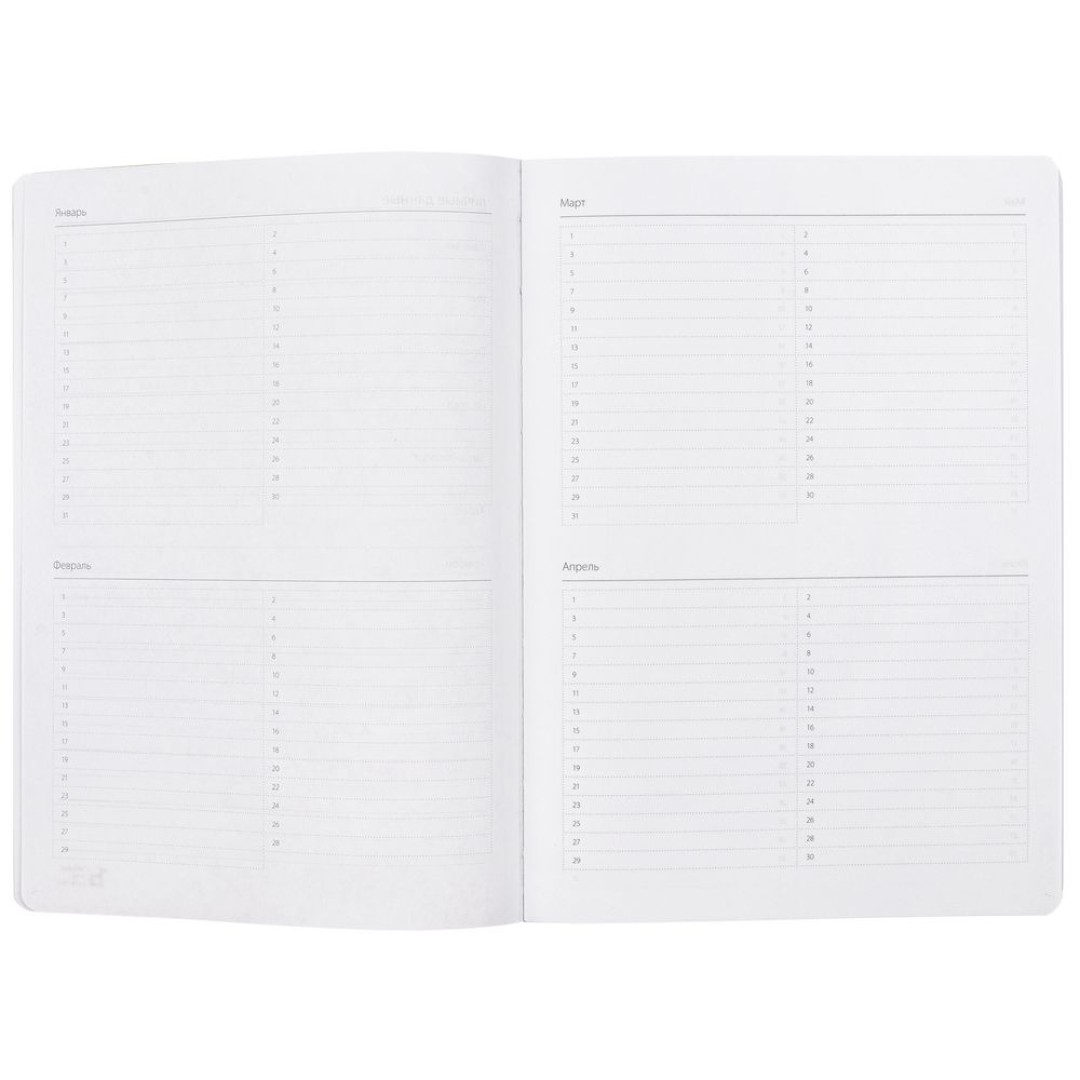 Ежедневник Urban, недатированный, голубой